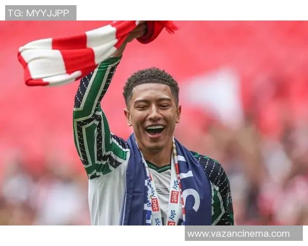 贝林厄姆:年轻天才在足球世界的崛起与未来潜力分析 贝林厄姆:年轻天才在足球世界的崛起与未来潜力分析