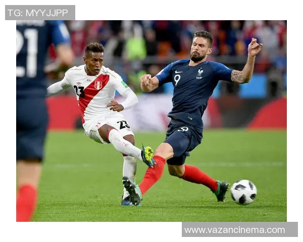 法国对秘鲁的比赛分析及胜负平的可能性探讨 法国对秘鲁的比赛分析及胜负平的可能性探讨