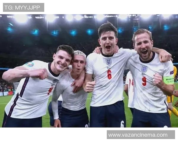 欧洲杯半决赛：英格兰大胜丹麦，历史上首次进入决赛