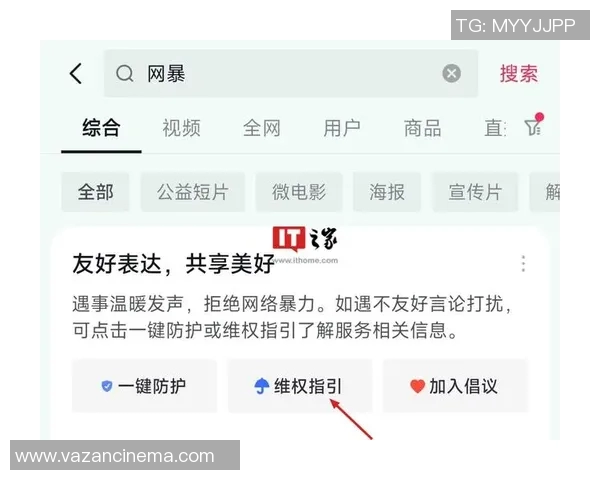 如何在抖音直播足球比赛中确保不违反相关规定和法律要求 如何在抖音直播足球比赛中确保不违反相关规定和法律要求